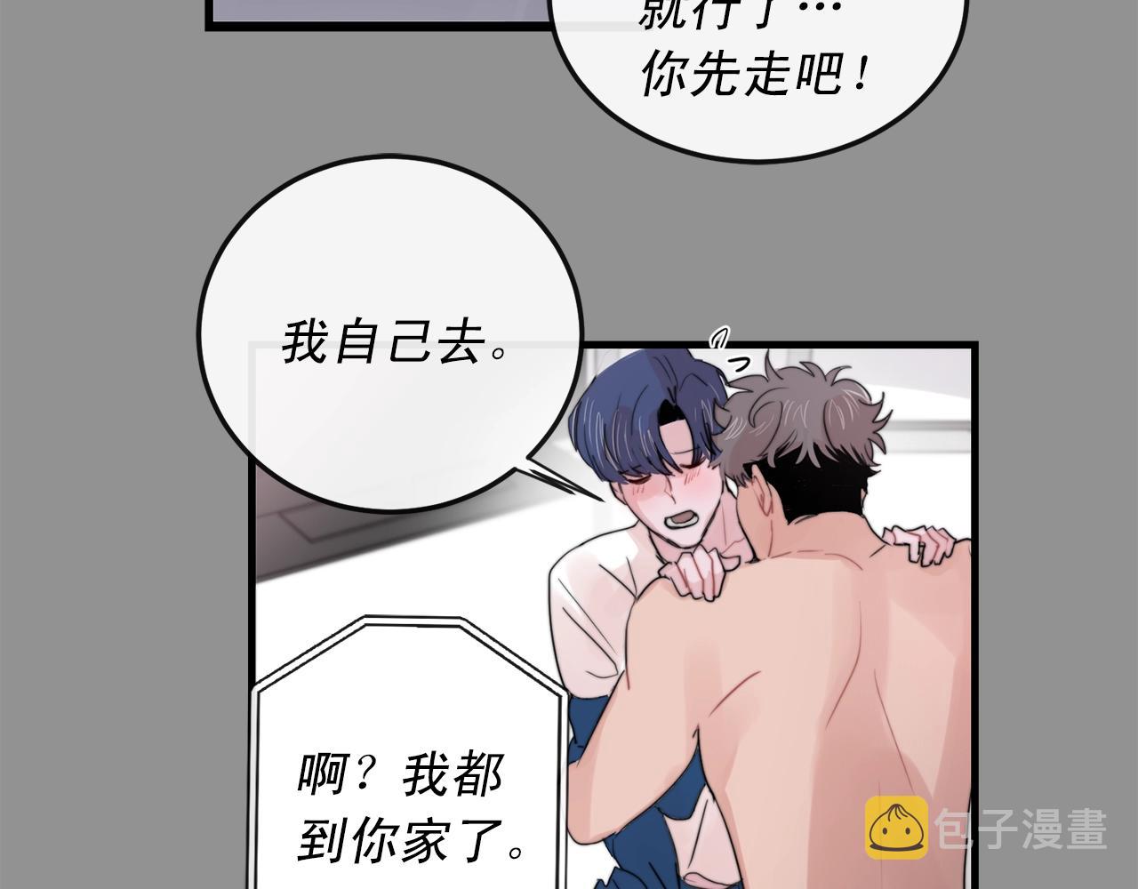 完结篇 走向幸福24