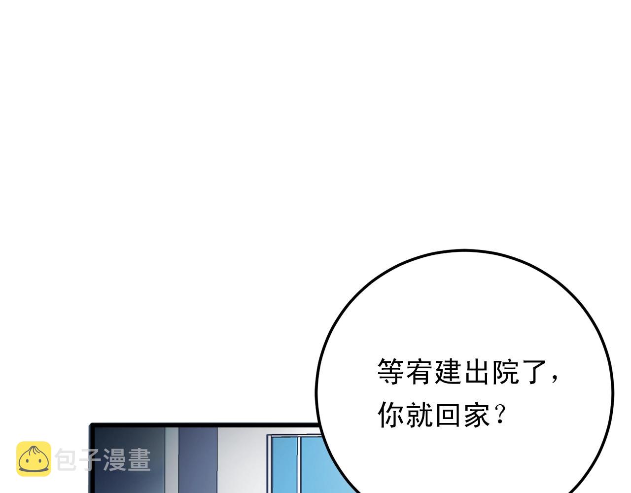 第46话 已经开始想他58