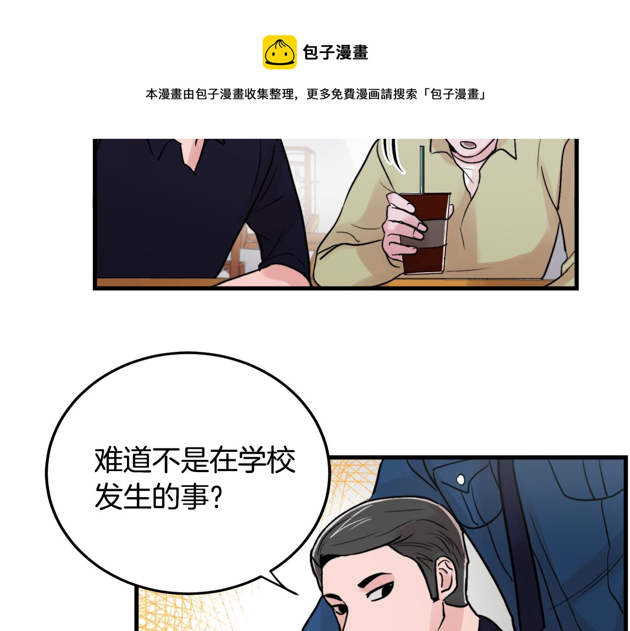 第15话 过去的事49