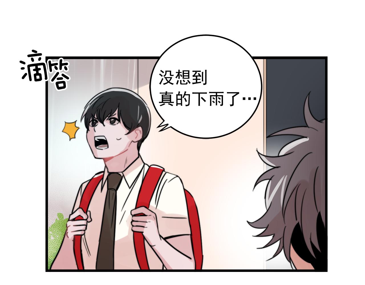 第27话 亲密接触15