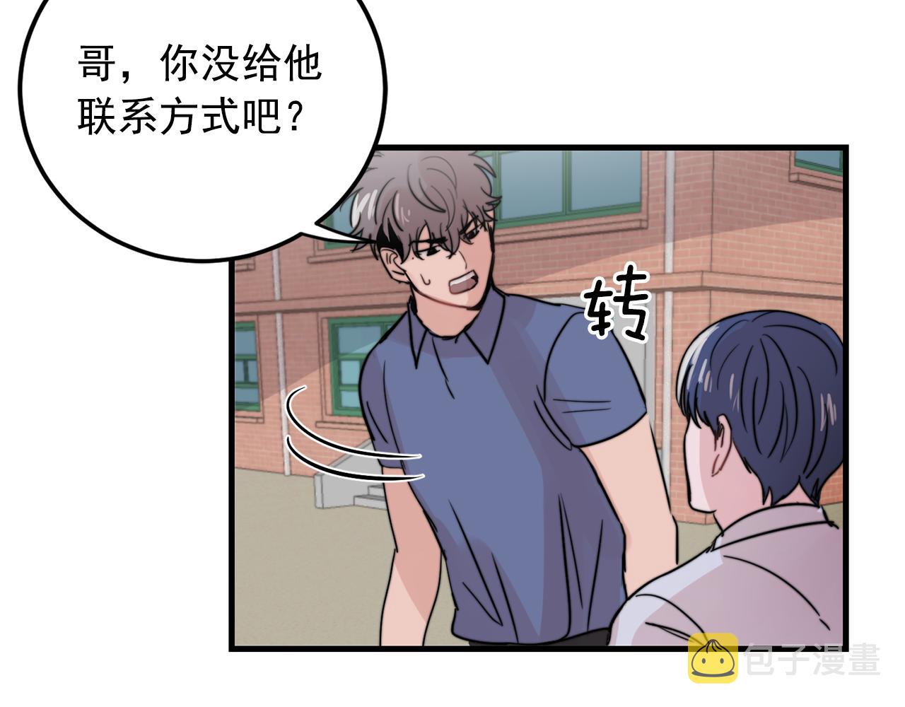 第28话 你没有错38