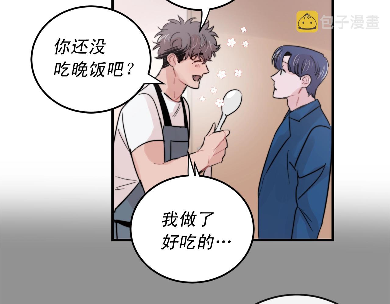 完结篇 走向幸福56
