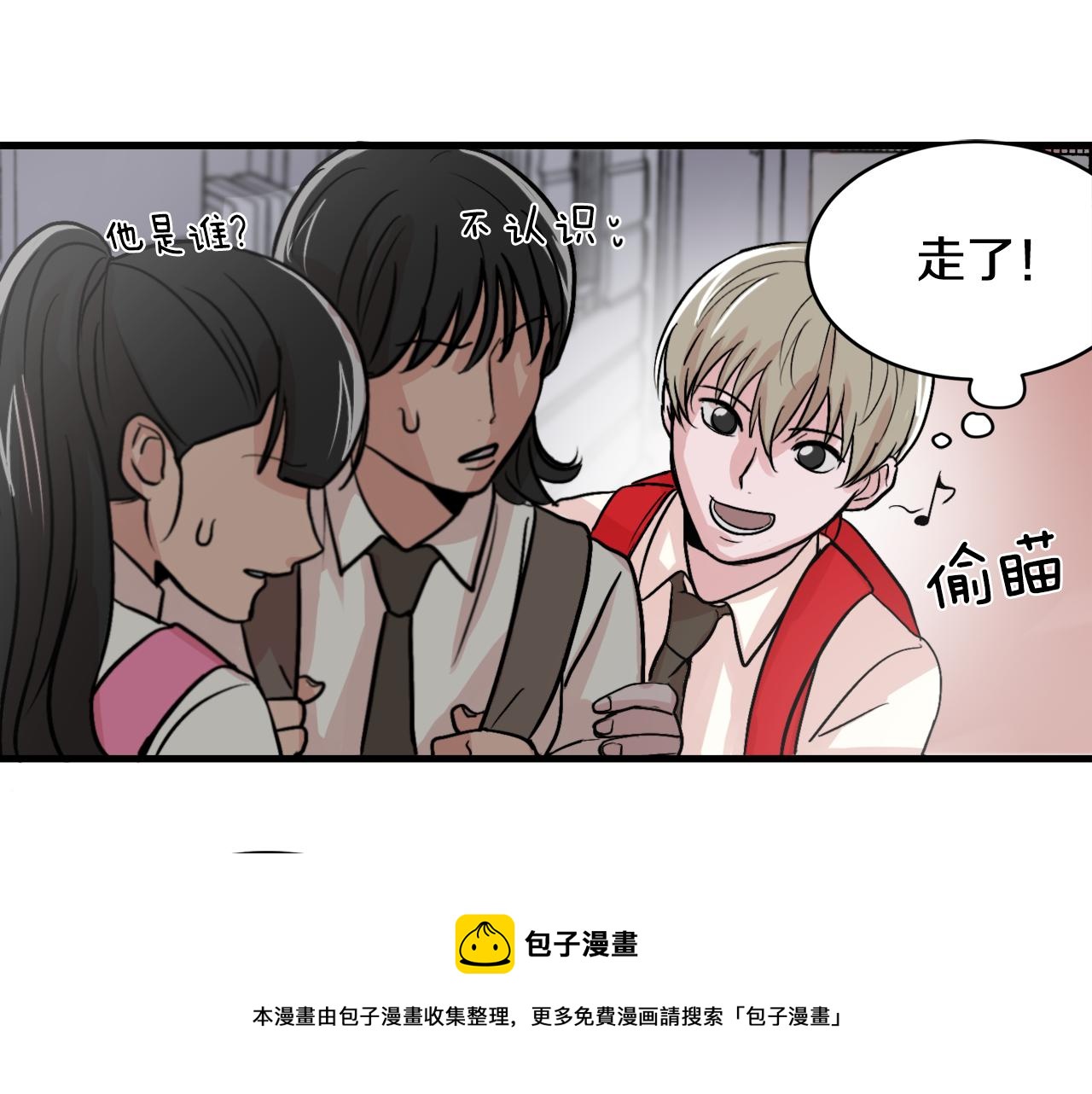 第11话 不交女朋友49