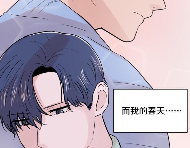 第1话 春天的重逢130