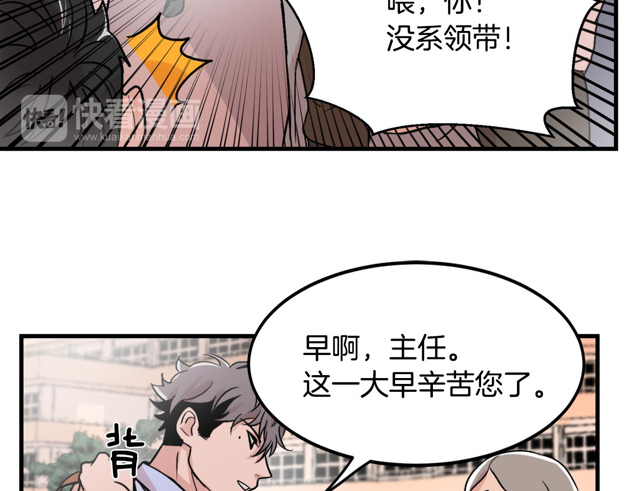 第11话 不交女朋友37