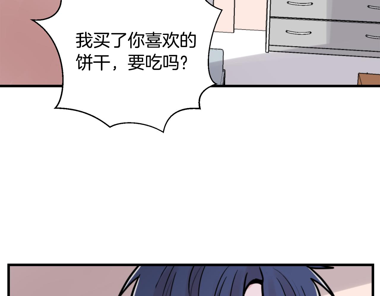 第18话 你喜欢的43