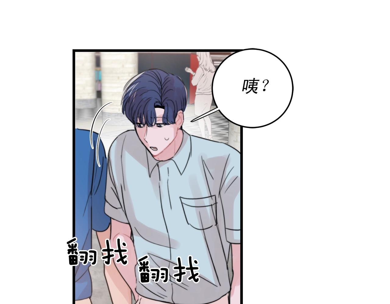 第45话 戒指20