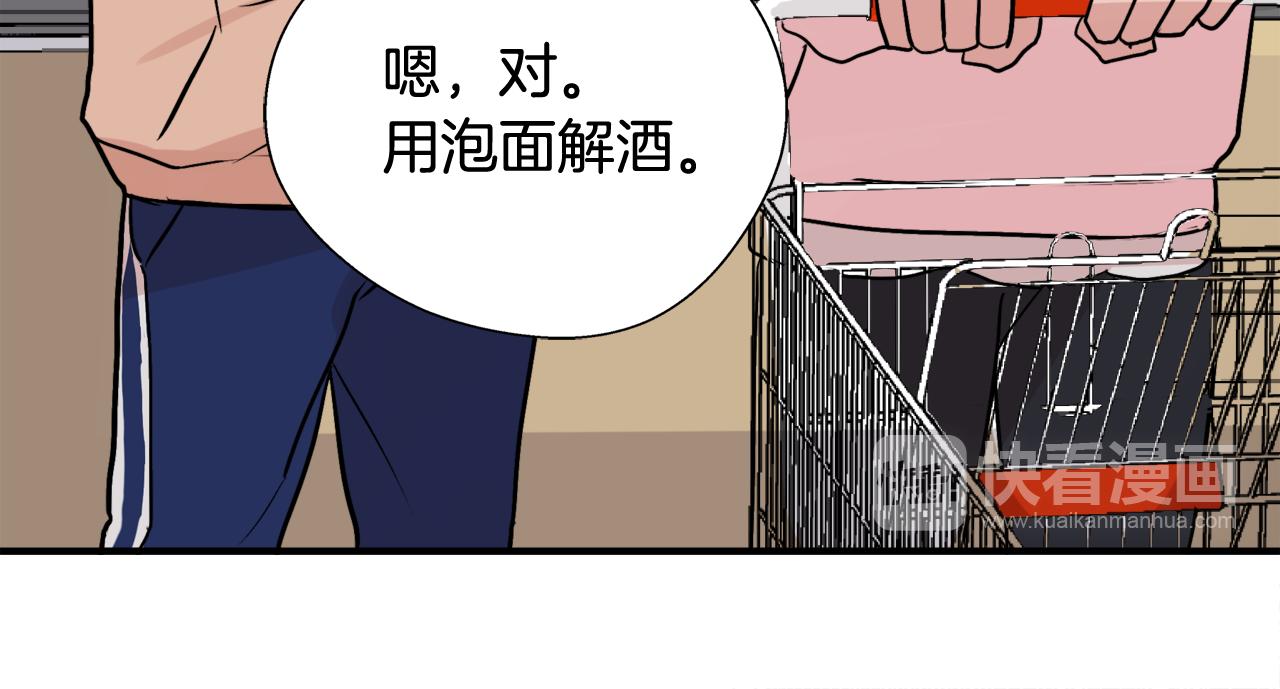 第6话 误会58