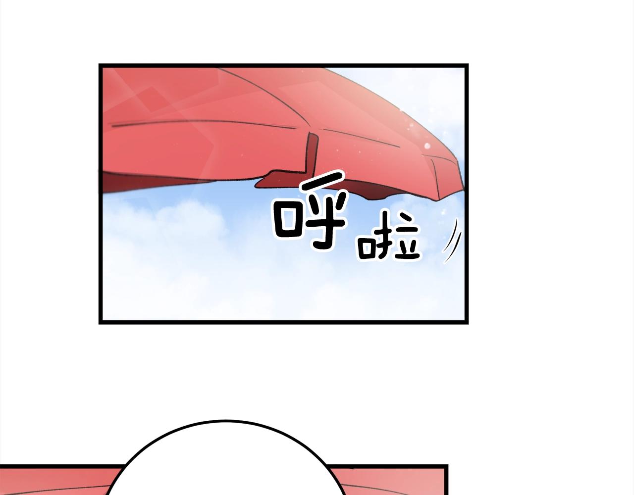 番外3 破灭的二人世界29