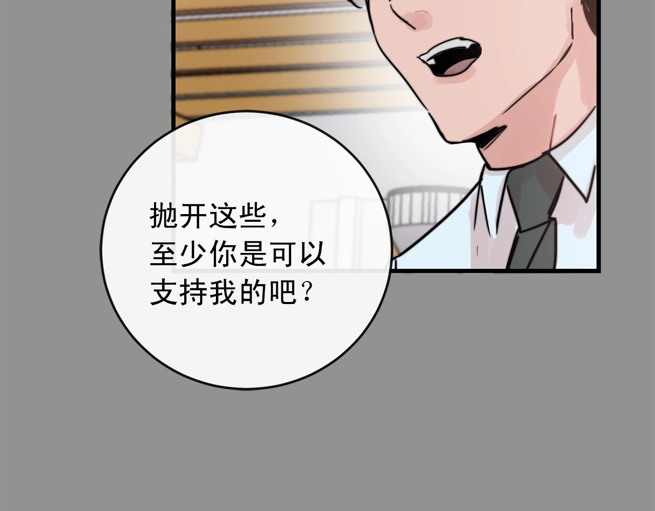 第44话 可以低调点吗！105