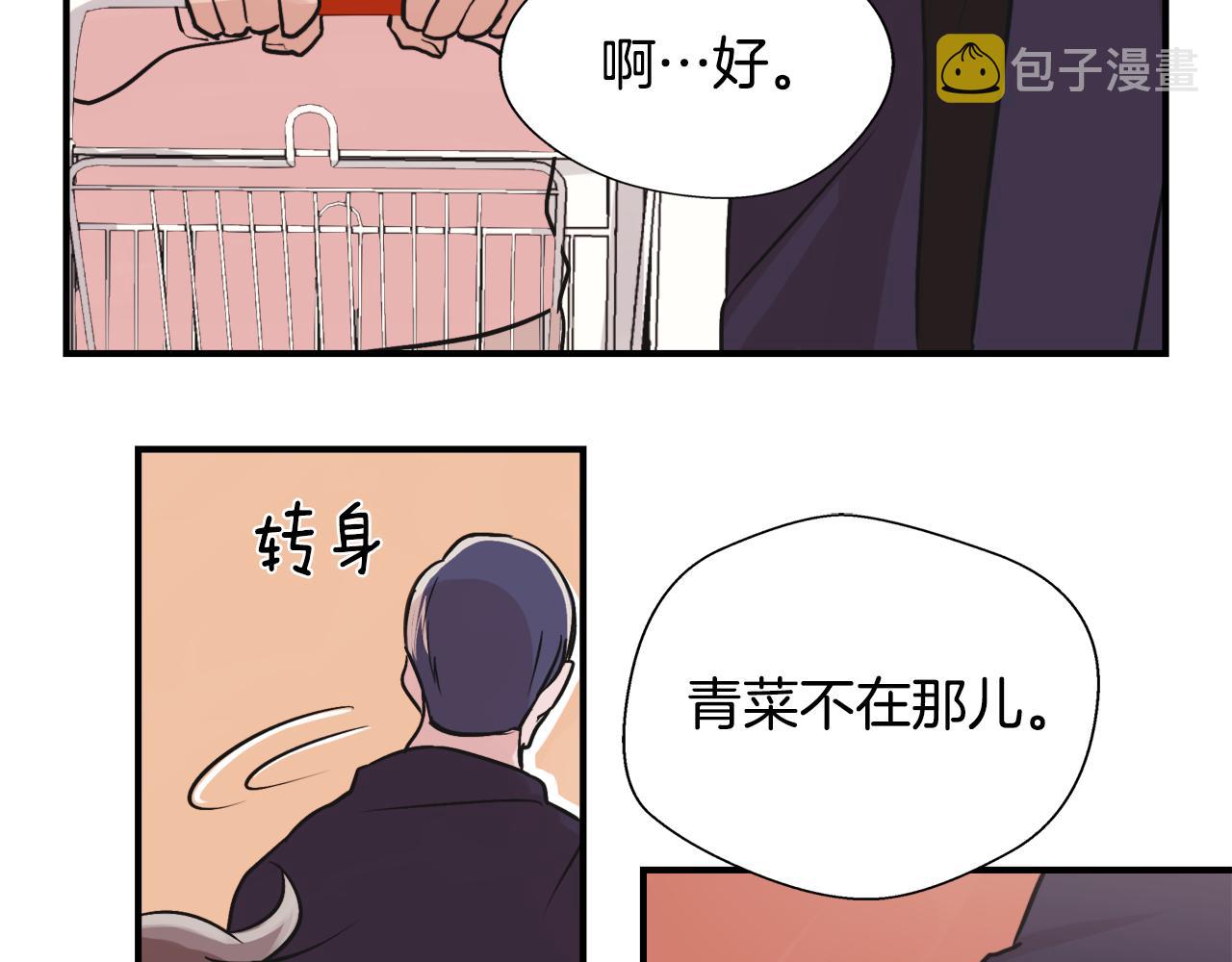 第6话 误会91