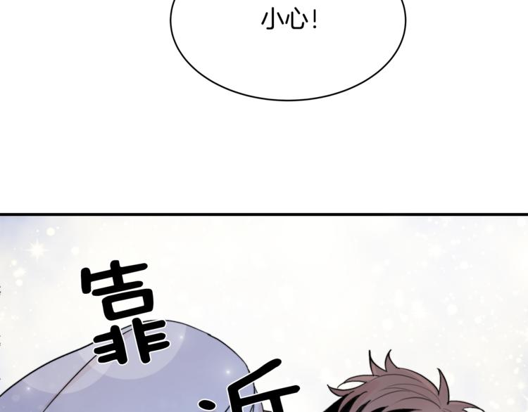第2话 酒醉妄爲？115