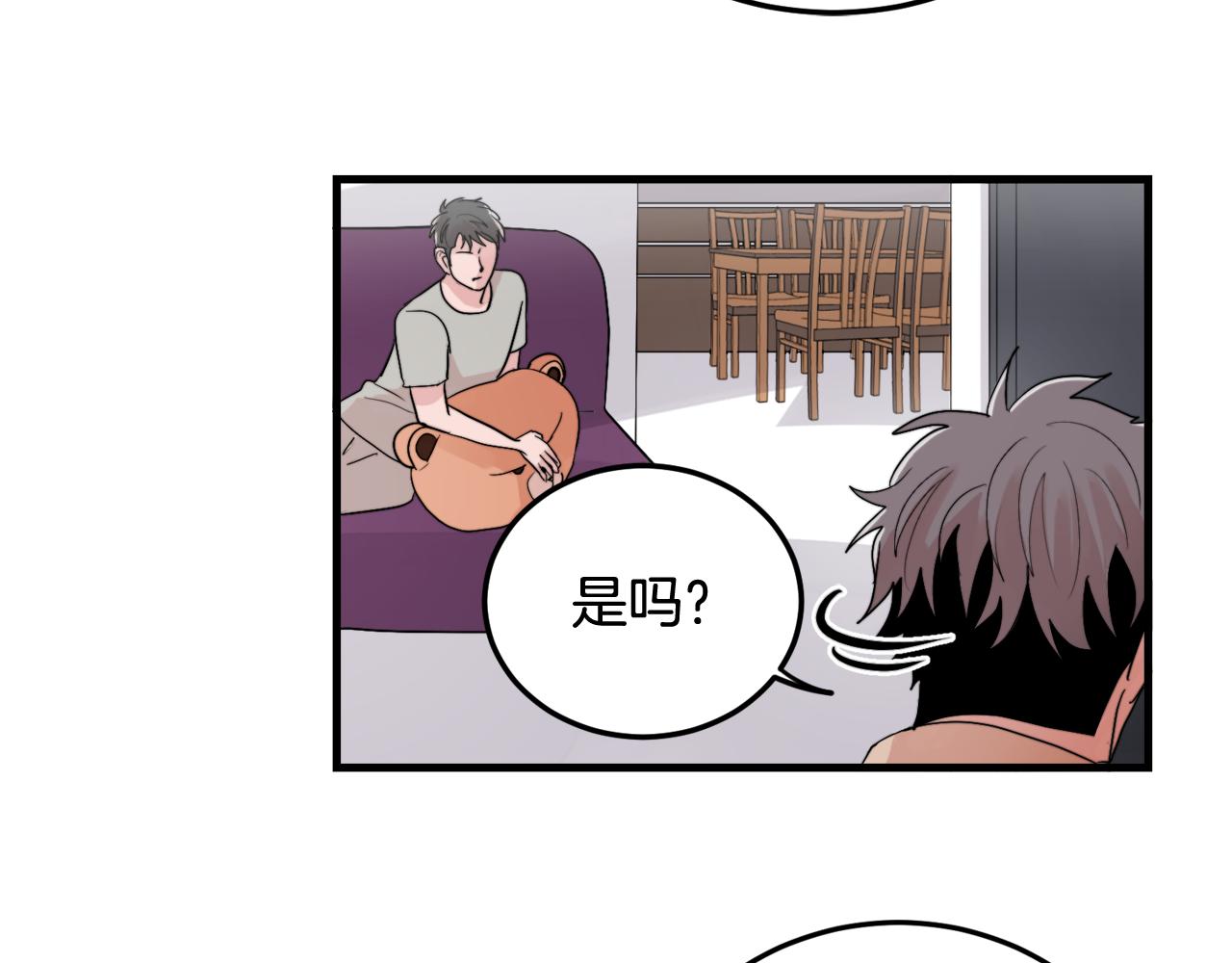 第19话 就当我没有告白36