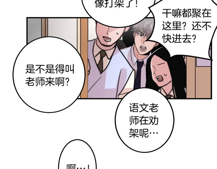 第3话 预知梦81