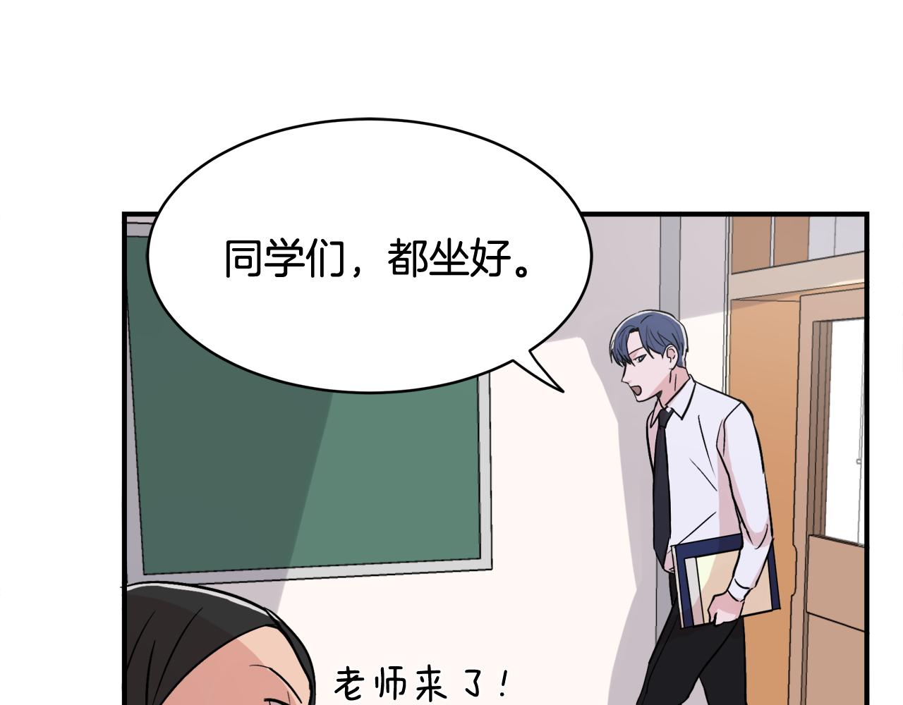 第9话 初恋73