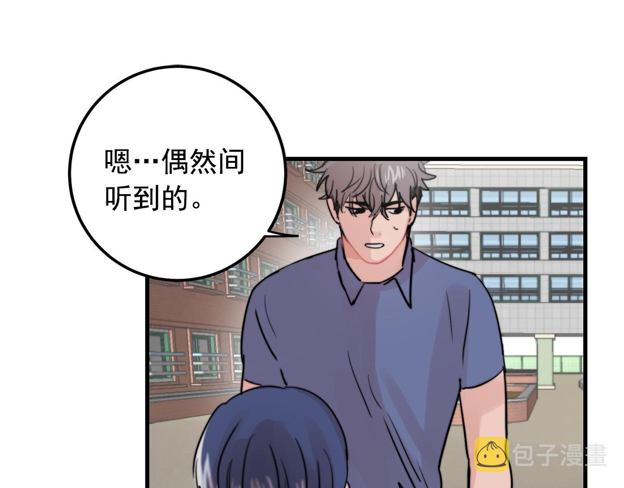 第28话 你没有错46