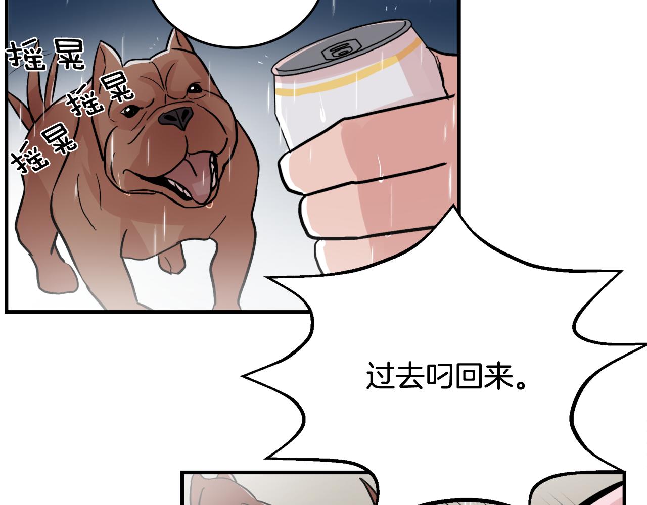 第7话 接你回家60