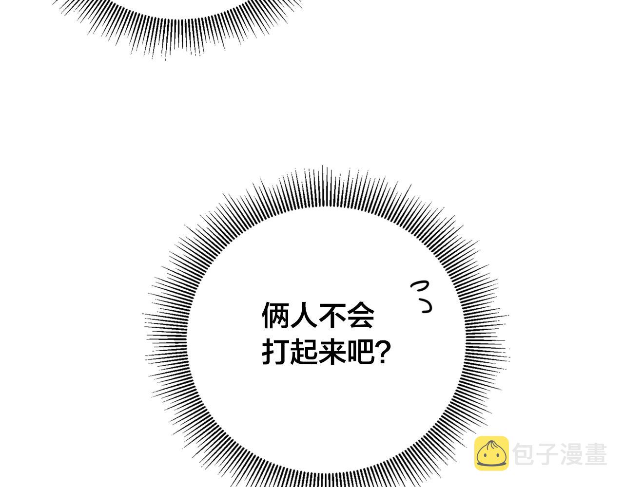 第39话 挣扎与妥协9