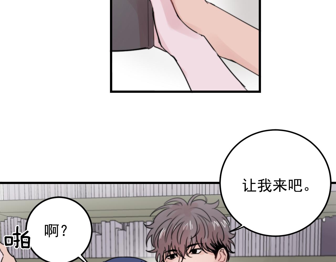 第27话 亲密接触73