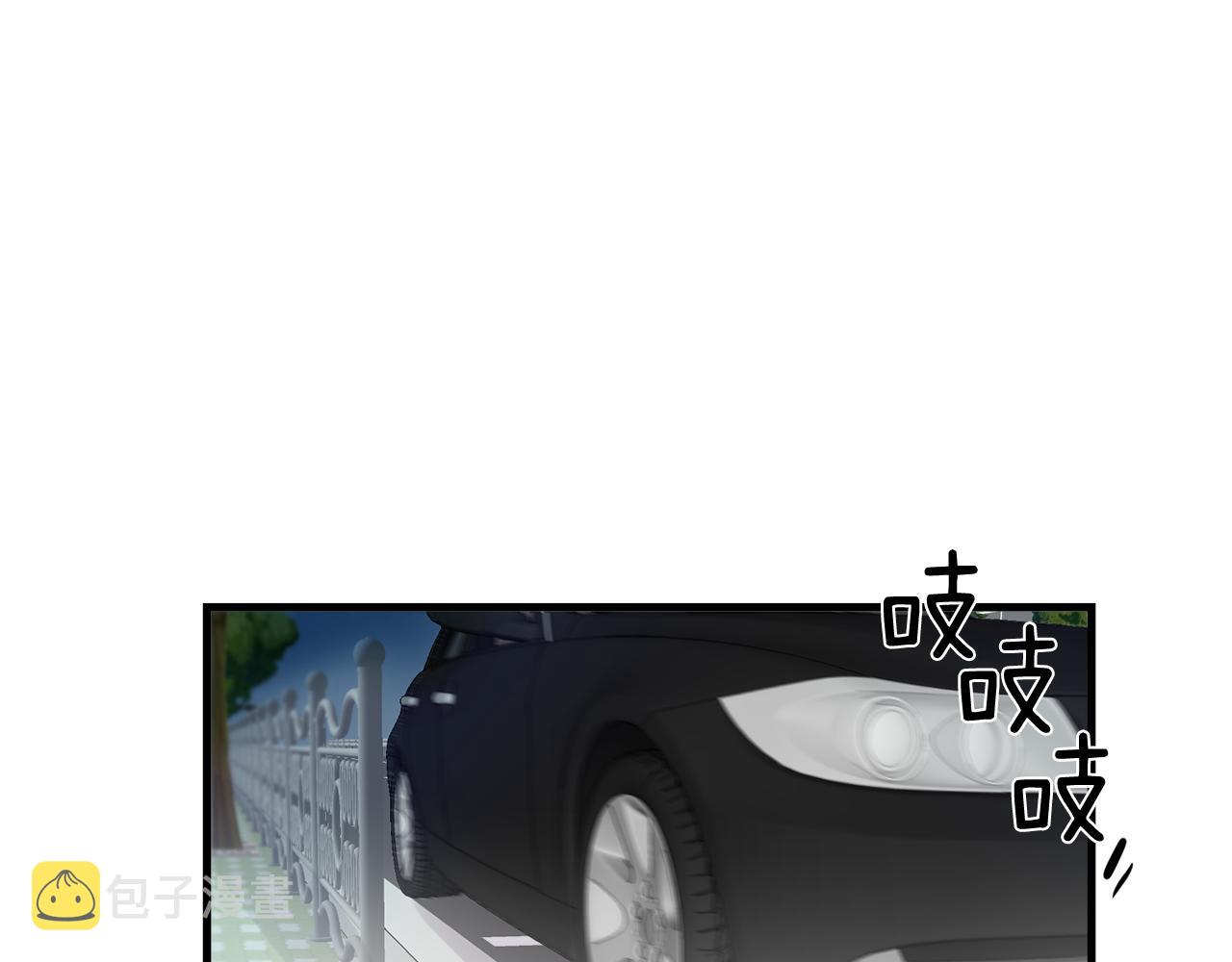 番外6 快点去取86