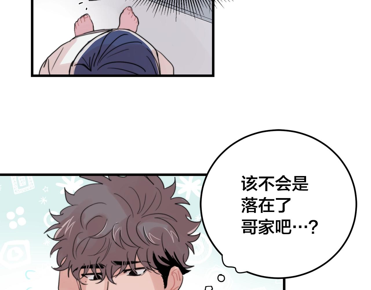 第48话 求婚戒指92