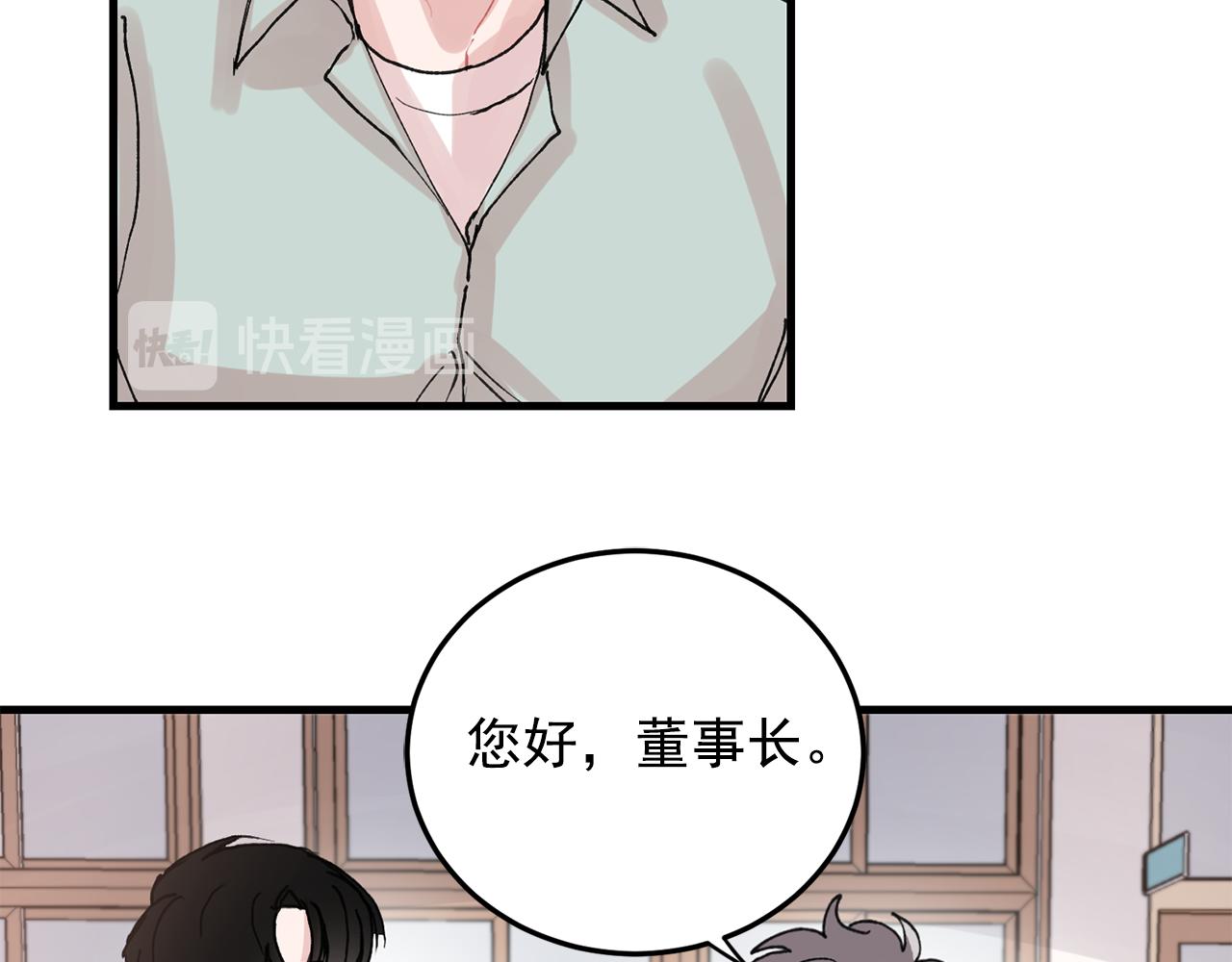 番外7 小学同班同学27