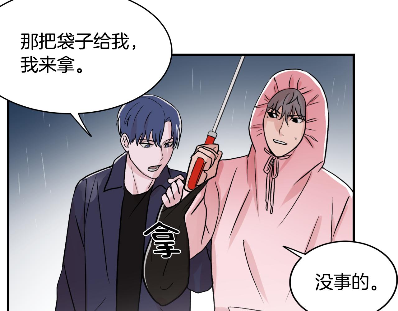 第7话 接你回家89