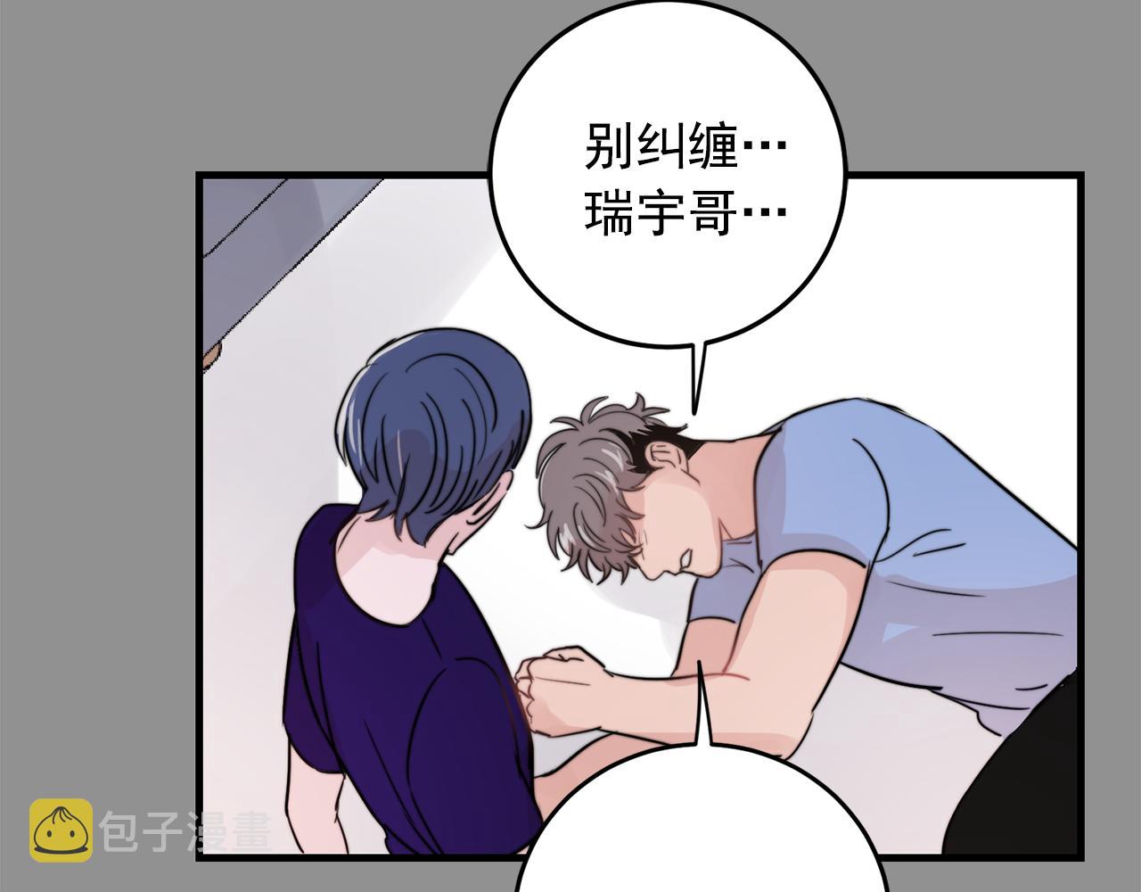 第28话 你没有错32