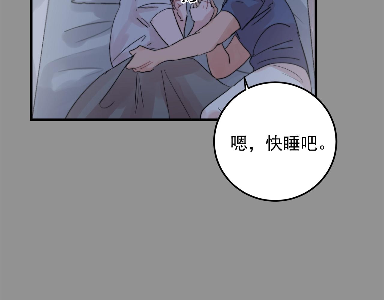 第30话 你会转身吗？26