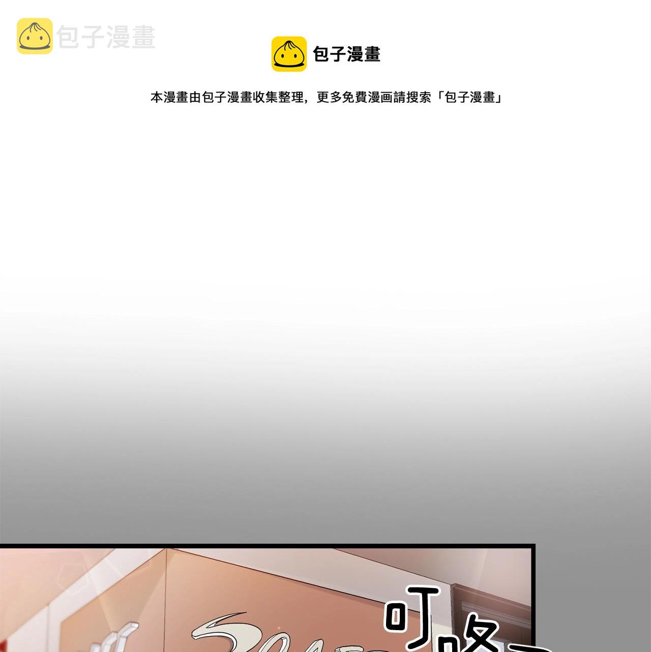 番外2 借男友0