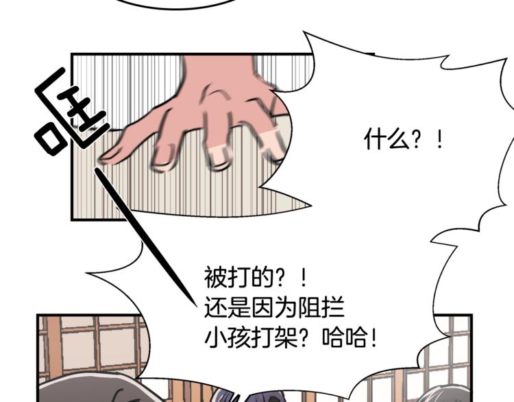 第5话 我喜欢你21