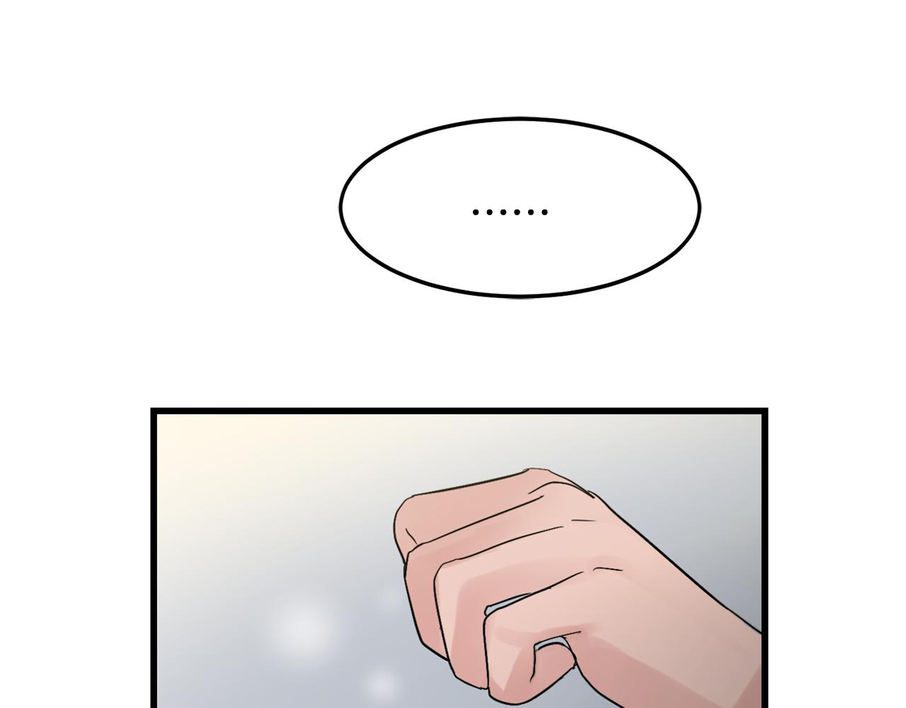 第17话 别的朋友33