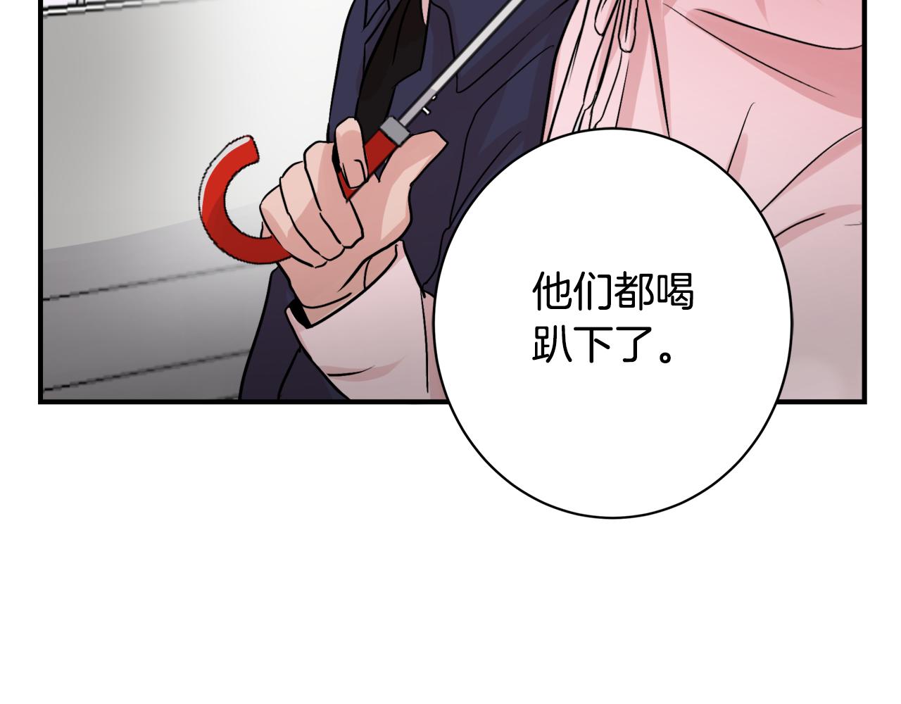 第7话 接你回家92