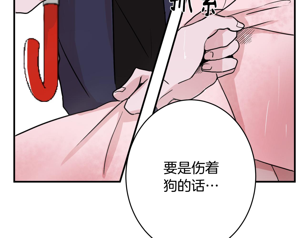 第7话 接你回家66