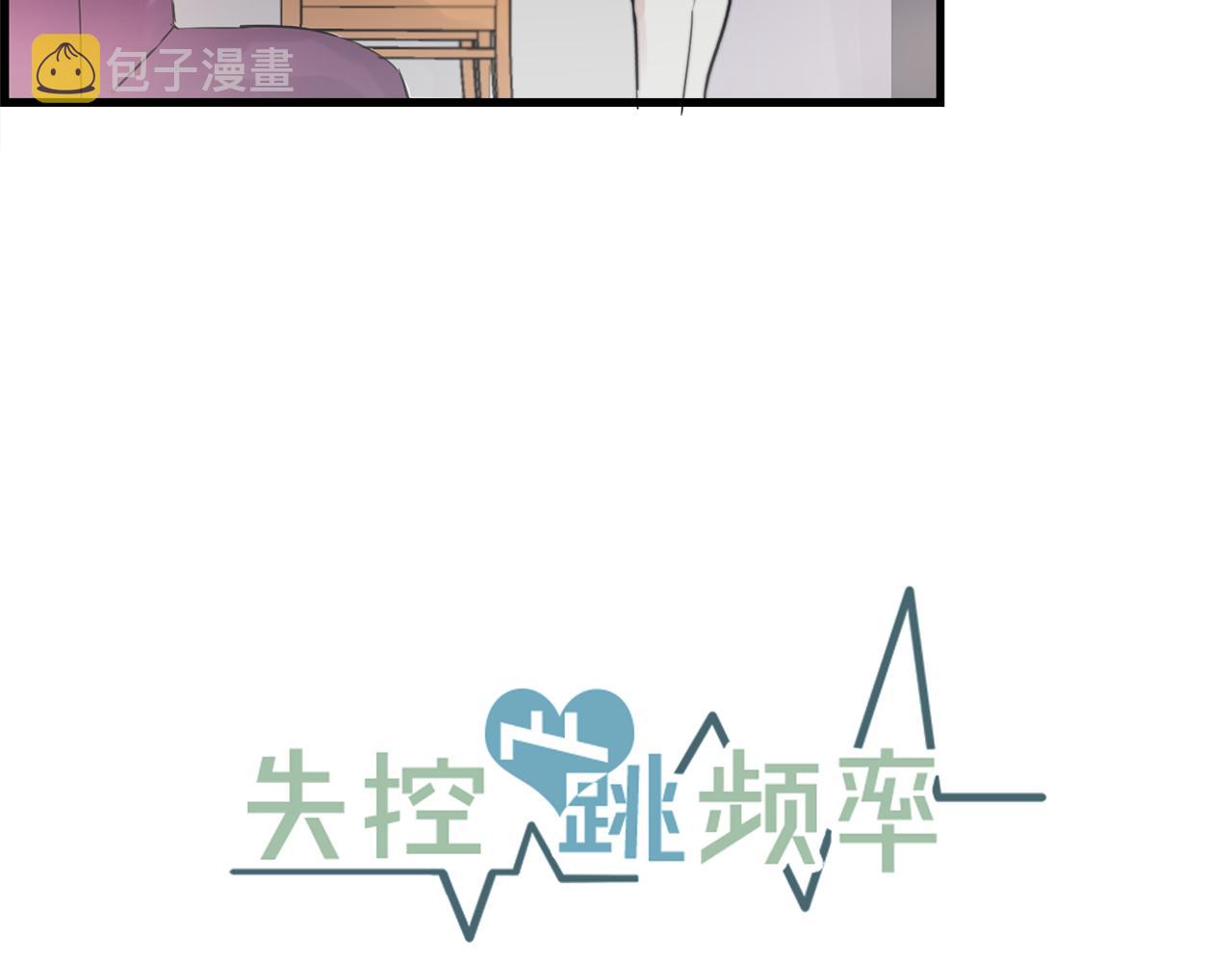 第28话 你没有错6