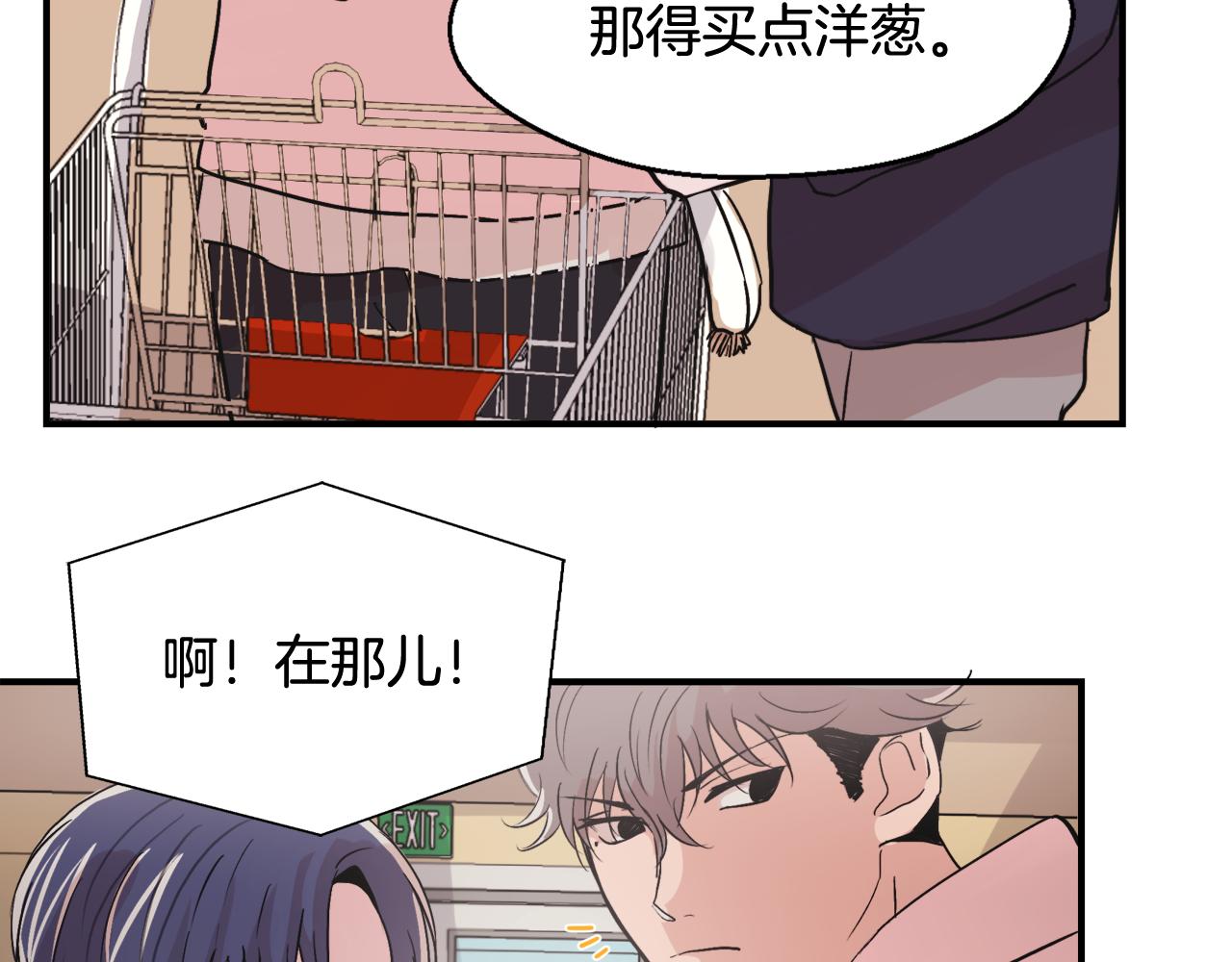 第6话 误会97