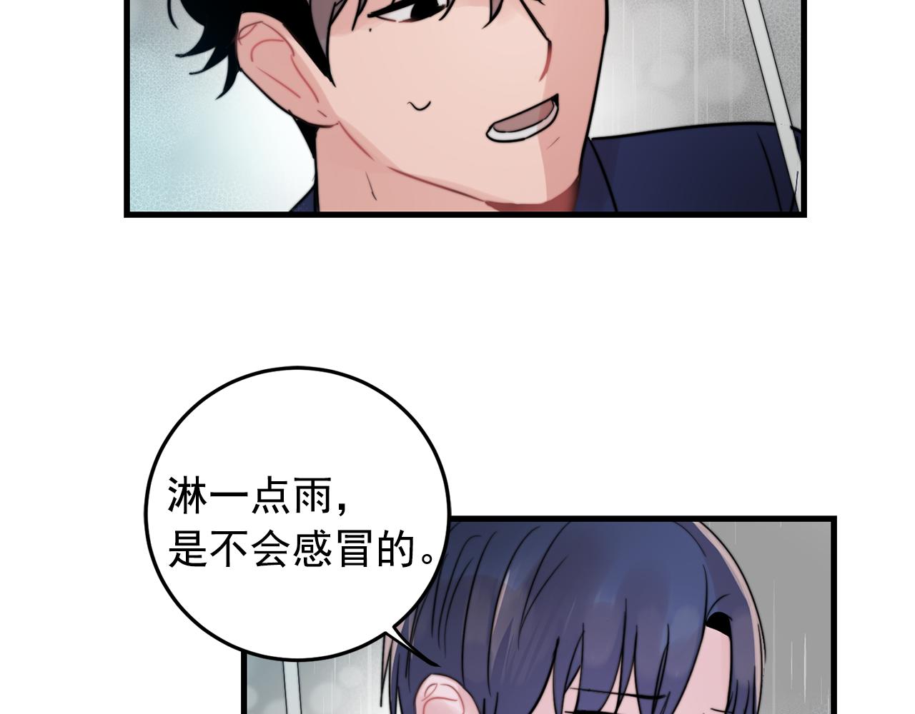 第27话 亲密接触40