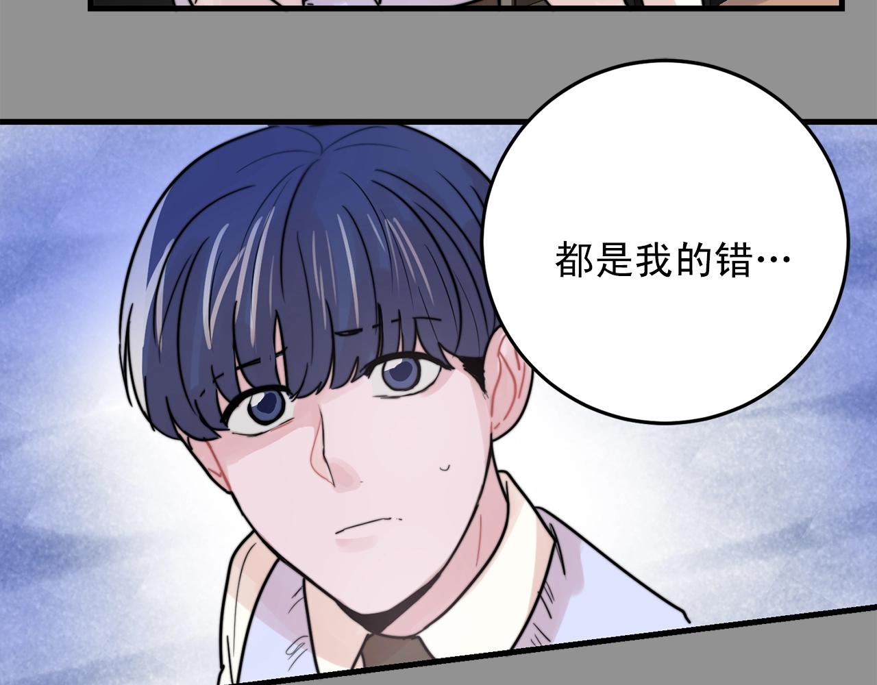第43话 你们俩不腻吗？！59