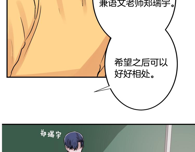 第1话 春天的重逢21
