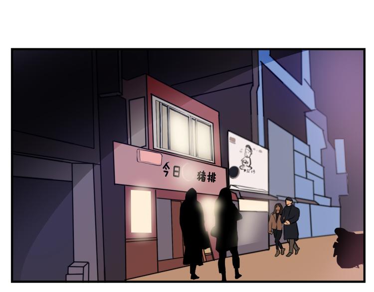 第2话 酒醉妄爲？1
