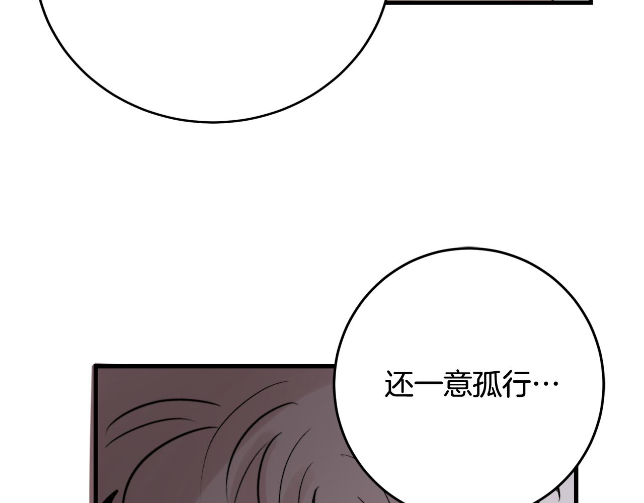第18话 你喜欢的70