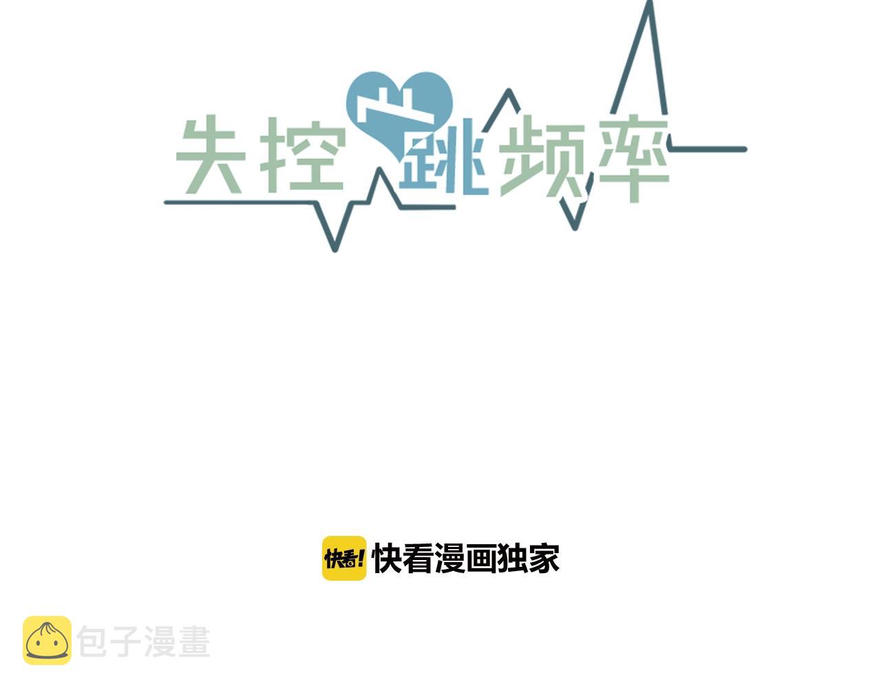 第30话 你会转身吗？6