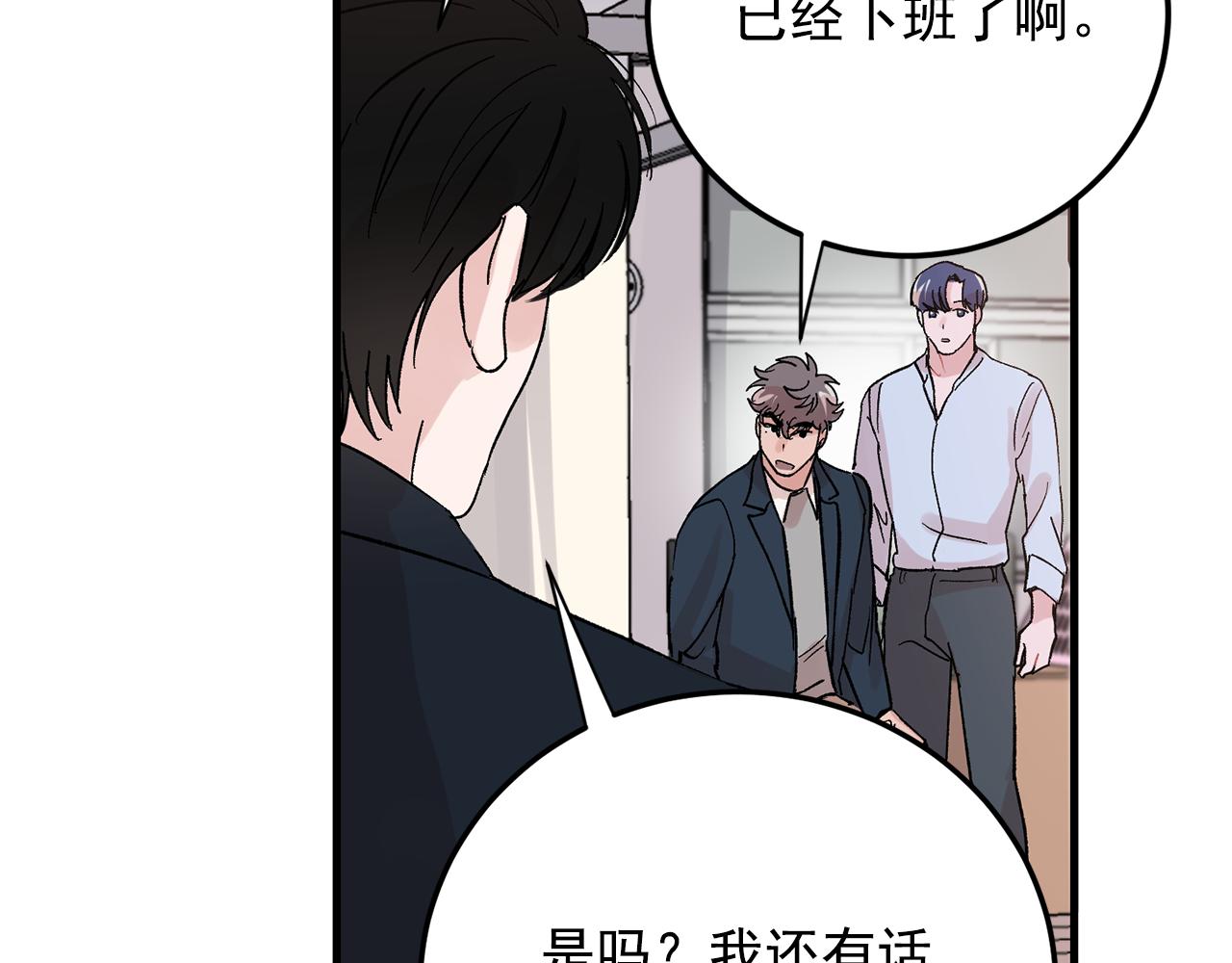 最终话 永远爱你20