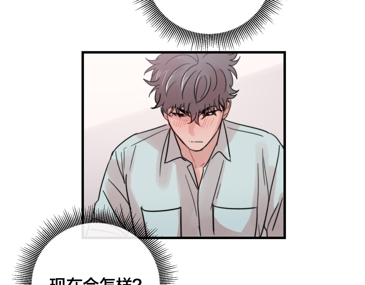 第31话 暧昧的洗澡23