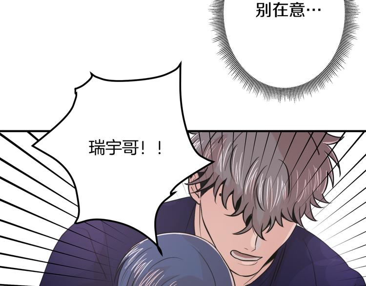 第2话 酒醉妄爲？130