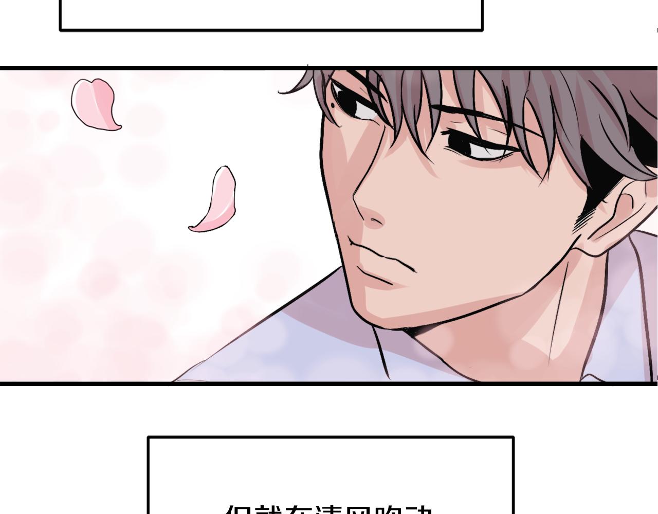第12话 我有喜欢的人35