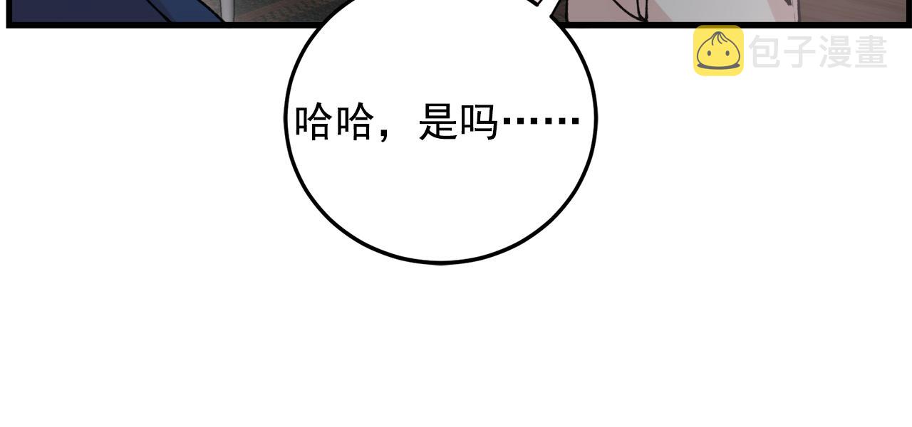 番外6 快点去取68