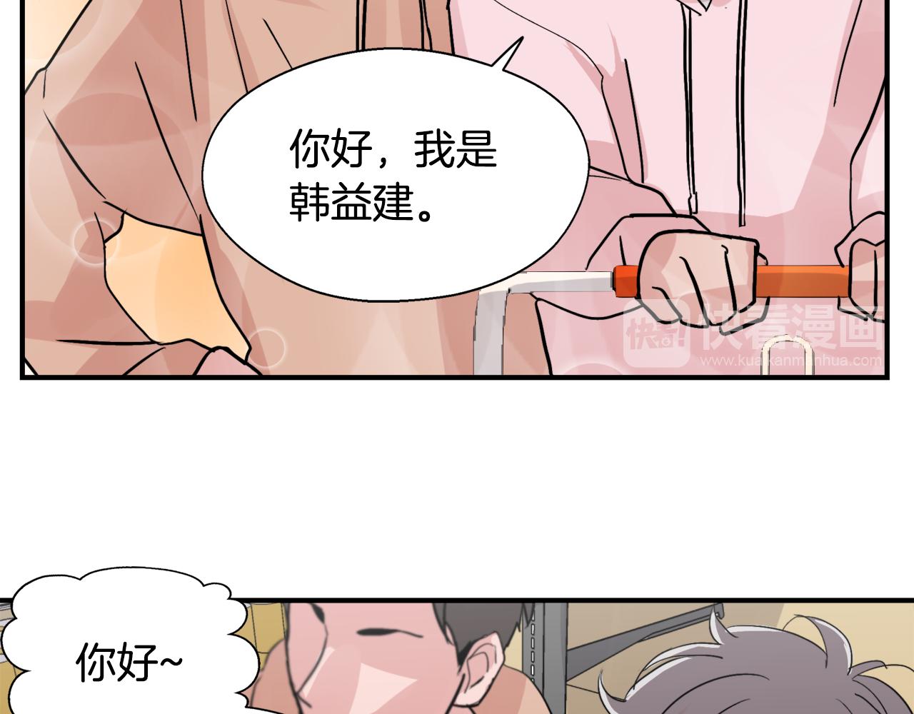 第6话 误会73