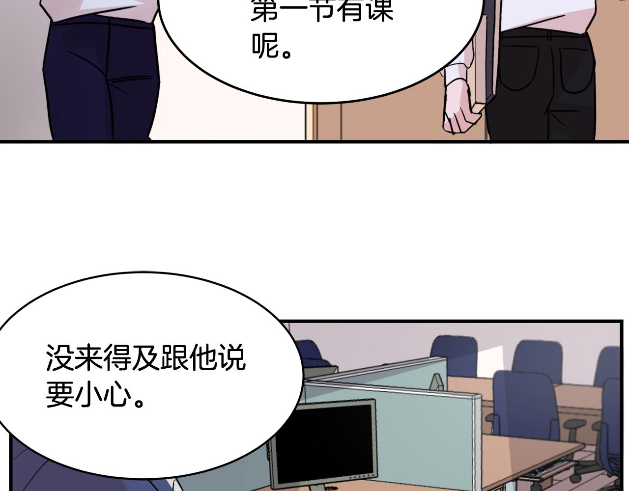 第9话 初恋65