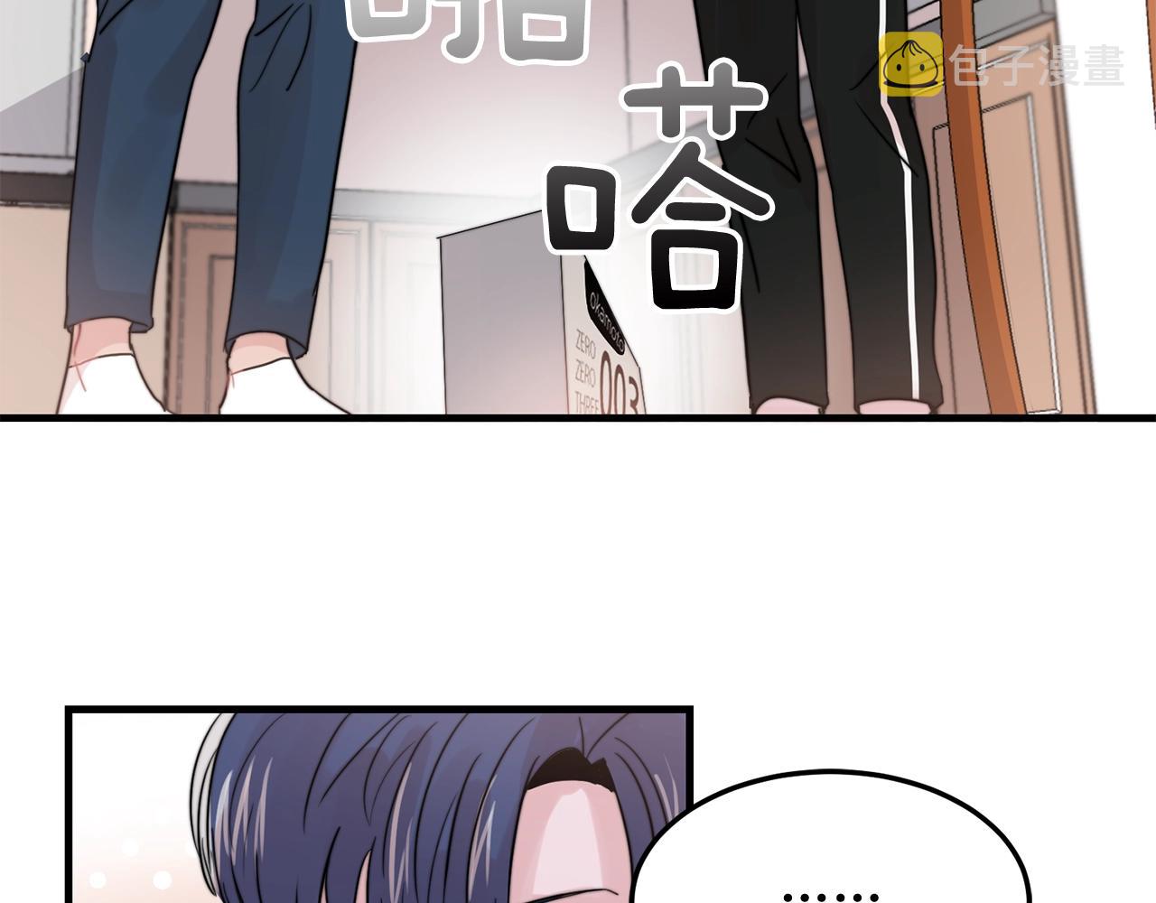 第42话 买都买了总得用用90